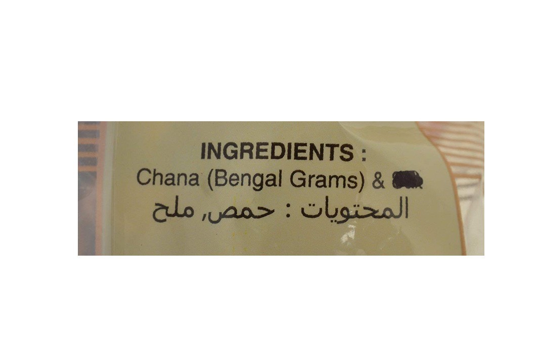 Jabsons Chana Mahabaleshwar Black Grams-Chick Peas   Pack  200 grams